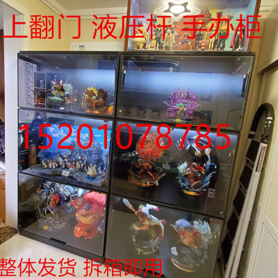 动漫手办展示柜模型兵人GK雕像高达乐高上翻门金属框玻璃展柜