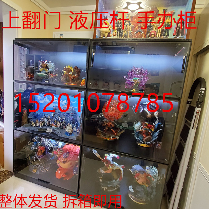 动漫手办展示柜模型兵人GK雕像高达乐高上翻门金属框玻璃展柜