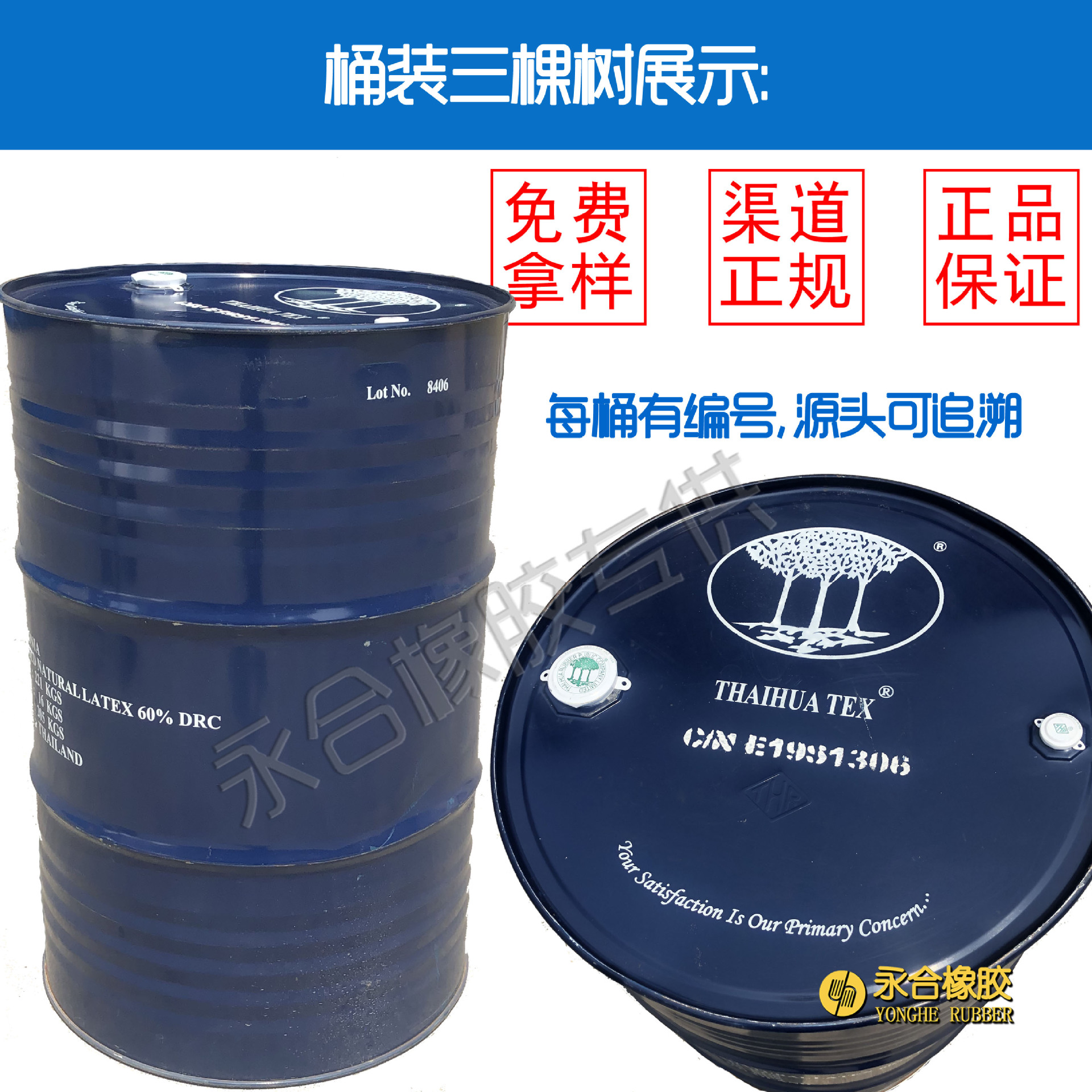 微信图片_20200410140246