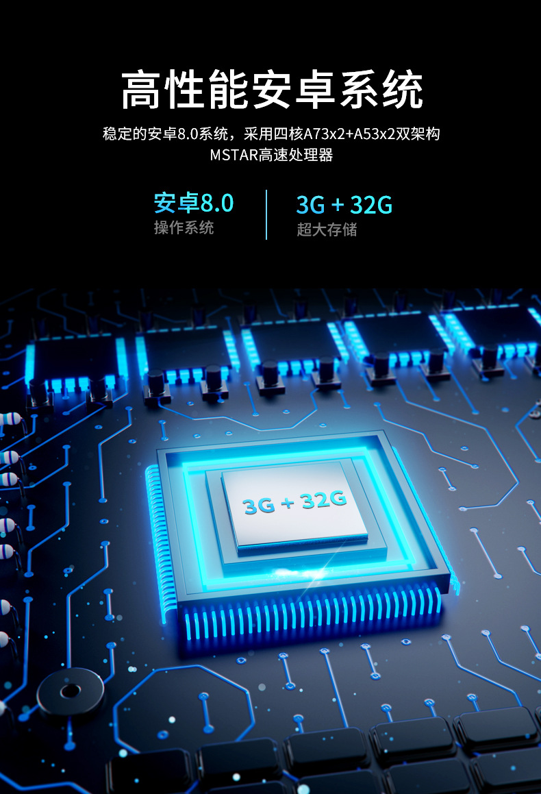 M3详情页_09.jpg