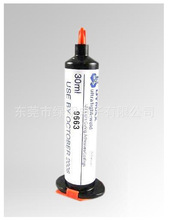 Dymax R˹ UV̻z9663̖zˮ 30ml/֧