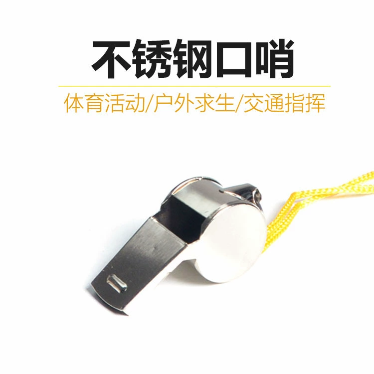 Фабрика прямой свисток из нержавеющей стали тренер рефери конкуренции свисток железа свисток спортивный свисток Черлидинг оптом