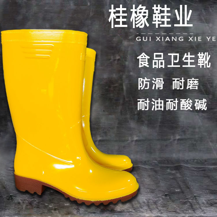 黄色劳保雨靴 耐油耐酸碱雨鞋 工业雨靴 男士雨鞋   防滑雨靴