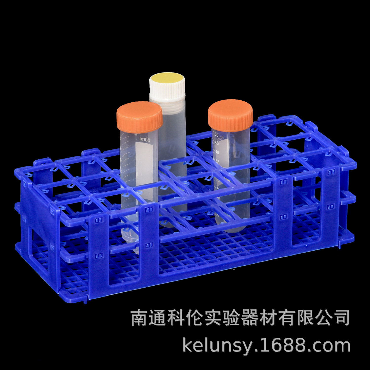 21孔塑料多色离心管架 实验室用可组装折叠配50ml离心管架