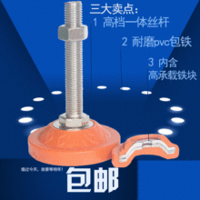 包邮 中重型防滑支撑脚杯 机械调节脚 垫脚铁块 m12 m16 m20