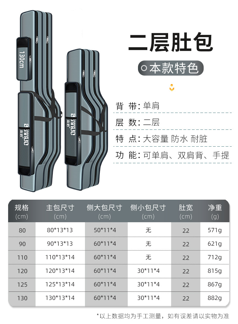 渔具包-恢复的_15.jpg