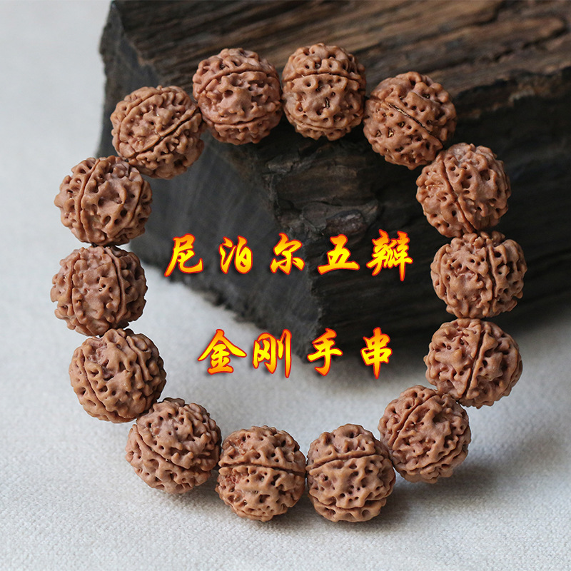 善成 尼泊尔五星双龙菩提金刚手串 藏式佛珠手串批发 材质坚实|ms