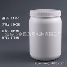 ���lHDPE�V������ƿ ܛ�z������ƿ1500ml �ڷ����wșƿ �ɶ���