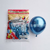Children's evening dress, layout, metal decorations, balloon, 5inch, increased thickness, internet celebrity, wholesale