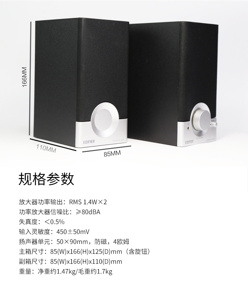 Edifier/漫步者R18T音箱2.0有源电脑音响网络机顶盒电视DVD小音箱-阿里巴巴