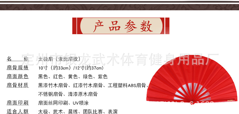 素面款详情页顺序9