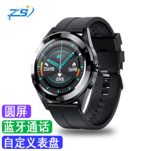 Montre sport Divertissement social - Ref 3439438 Image 13