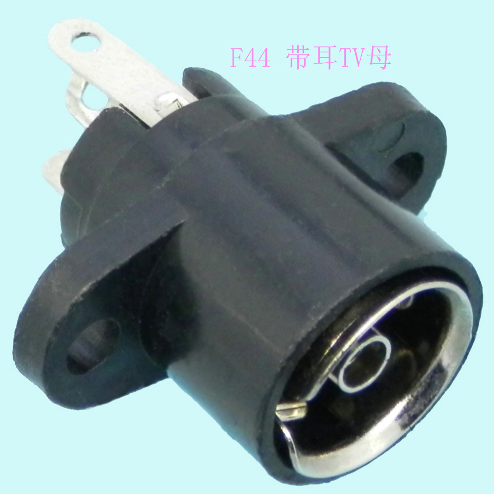 9.5TV电视汽车天线90度插板高频RF射频同轴F头公插头母座连接器