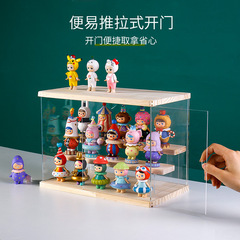 Acrylic blind box figure display stand, figure model display box, jasmine doll dustproof storage box