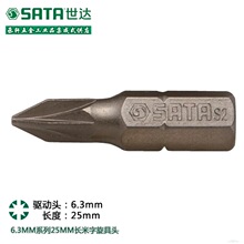 ���﹤��6.3MMϵ��25MM��һ��ʮ�ֻ�������ͷ59211�����ͷ5ֻװ