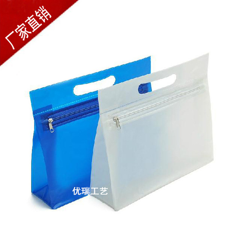 【强力推荐】供应PVC拉链文件袋 收纳票据袋 文具档案袋批发