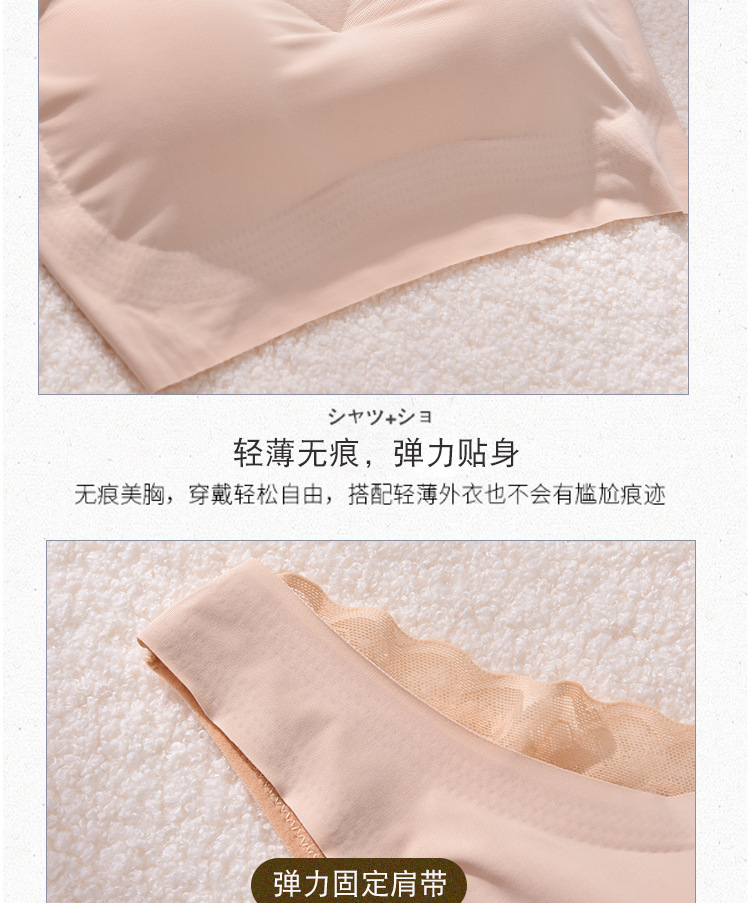 Japanese-style reassuring and beautiful back lingerie for women, ice silk, seamless and frameless, beautiful back, sleep without feeling, ice silk lingerie for women detail image 9