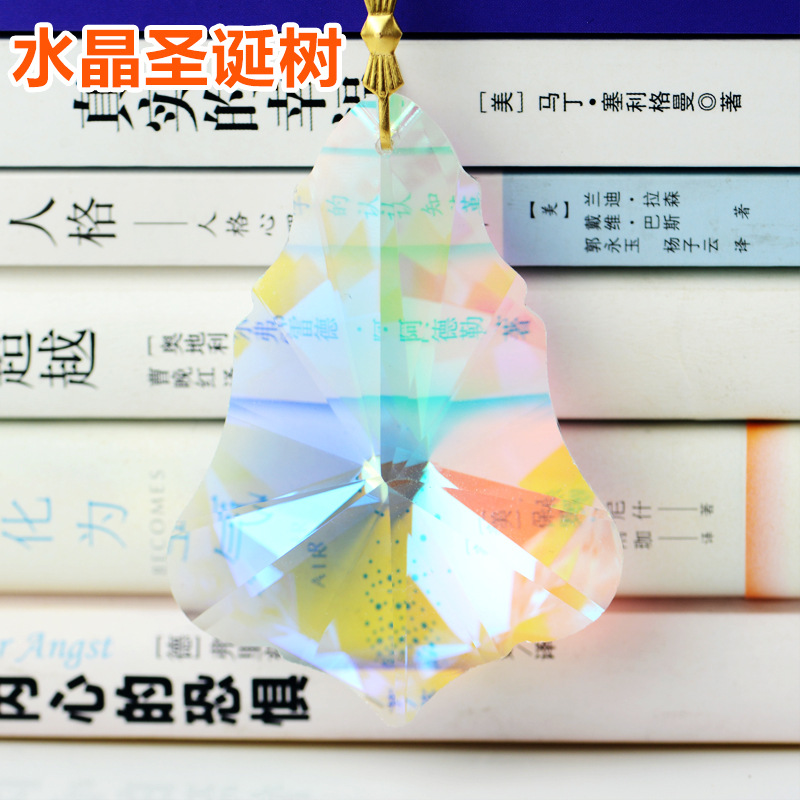 跨境专供七彩水晶圣诞树ab彩水晶挂件玻璃五彩棱镜水晶灯婚庆坠子