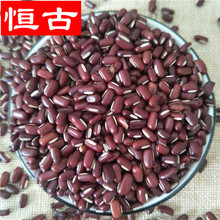 中葯材批發赤小豆 選裝赤豆1000g承接大貨 食用農產品