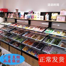 零食货架商店小卖部便利店超市展示货架干果散称休闲小食品展示柜