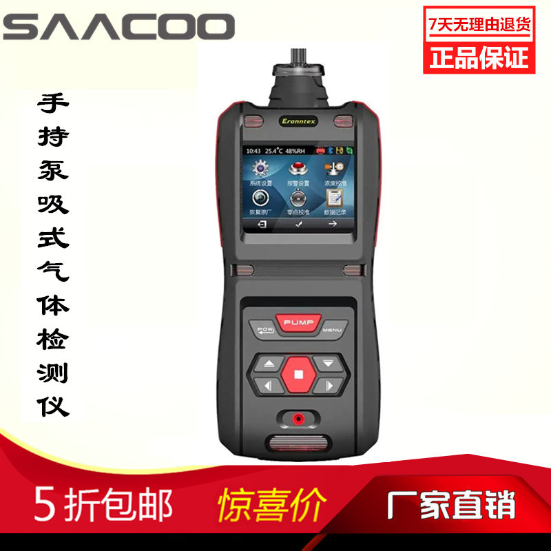 MS500泵吸式苯检测仪 二甲苯浓度报警仪 带记录存储甲苯测试仪