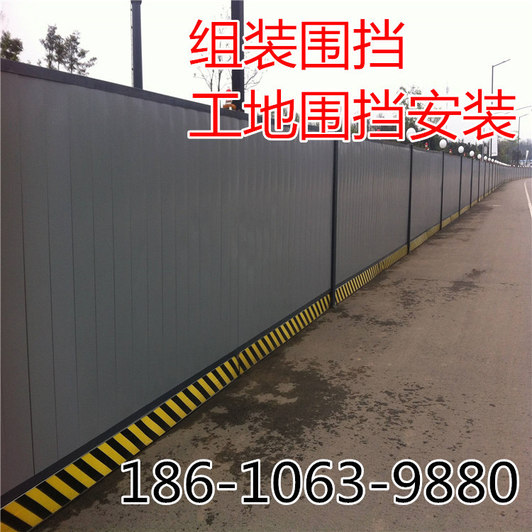 北京彩钢围挡板彩钢板围挡工地施工防护栏中铁中建市政组装安装