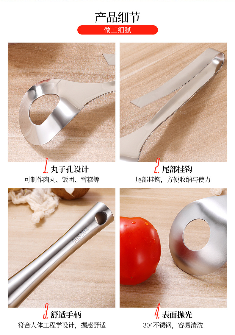 手动压丸子神器