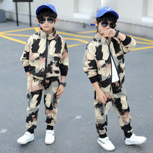 儿童迷彩套装学生军训服男童休闲宽松运动套女孩军装幼儿园表演服