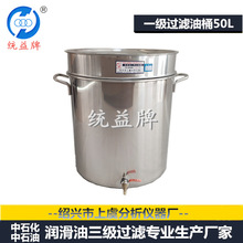 �y���� ���ƿ����һ���^�V��Ͱ ���P������V��Ͱ 50L