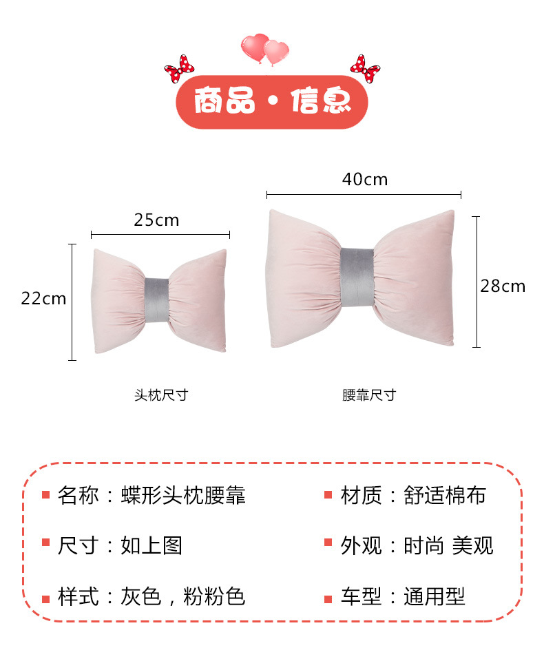 Car headrest waist Dutch velvet neck pillow new Li velvet does not shrink and does not fade car headrest
