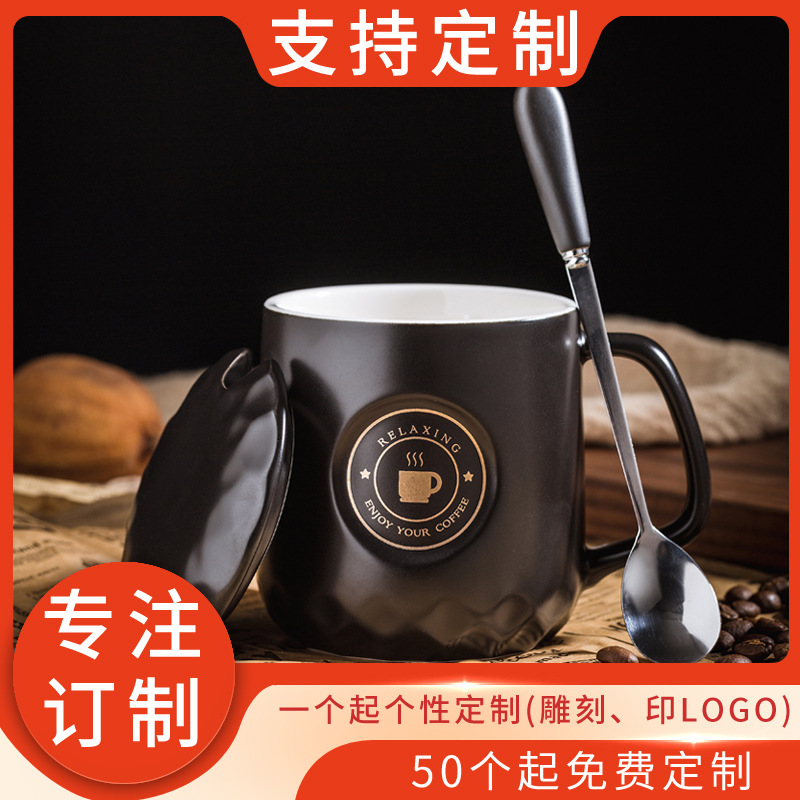 立体浮雕陶瓷杯 马克杯 咖啡杯 牛奶杯 水杯杯子定制LOGO礼盒袋子