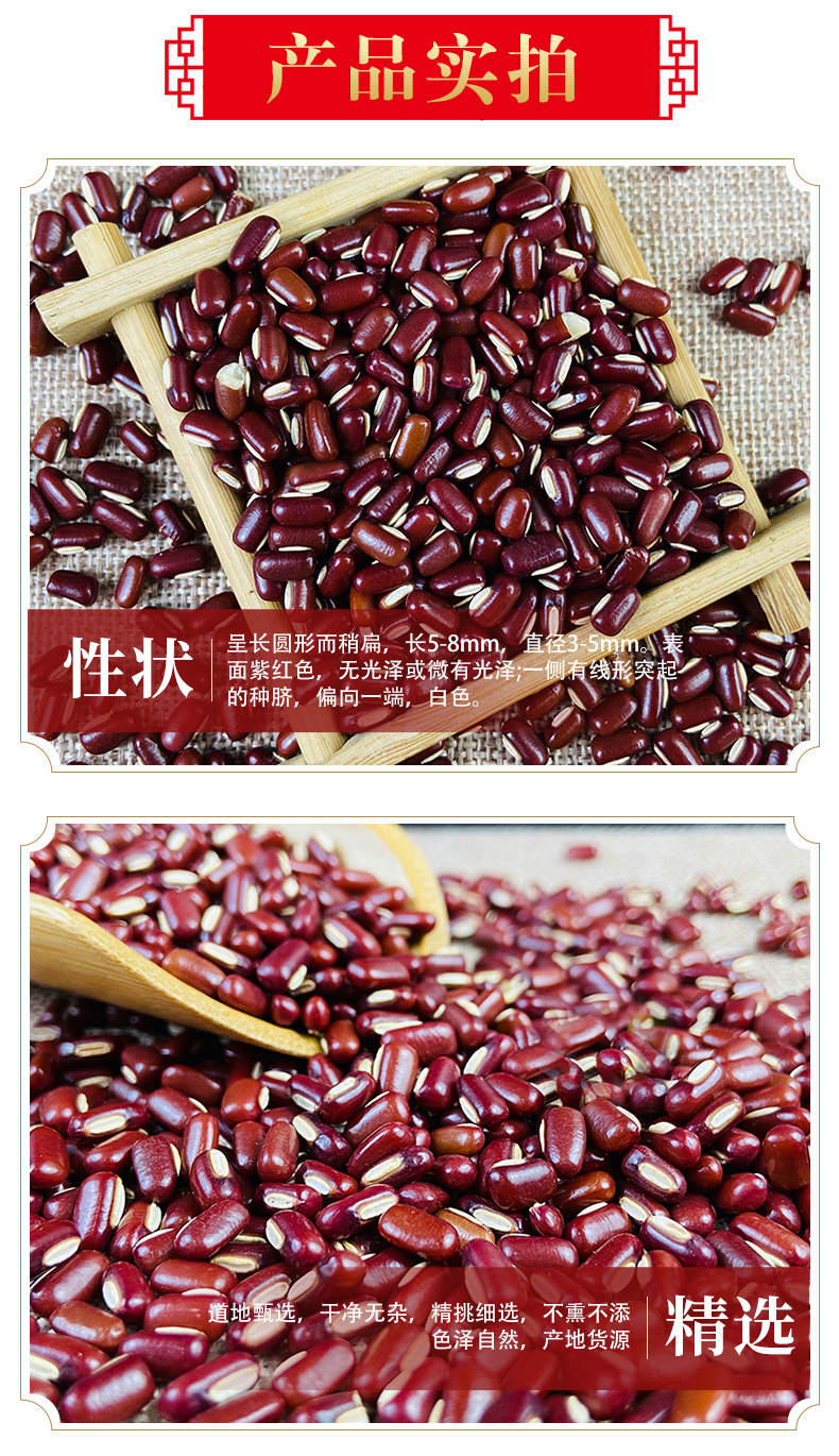 Roasted Adzuki Bean Chi Xiao Dou 500g Low Temperature Baked Red Bean for Cooking and Grinding quality and texture