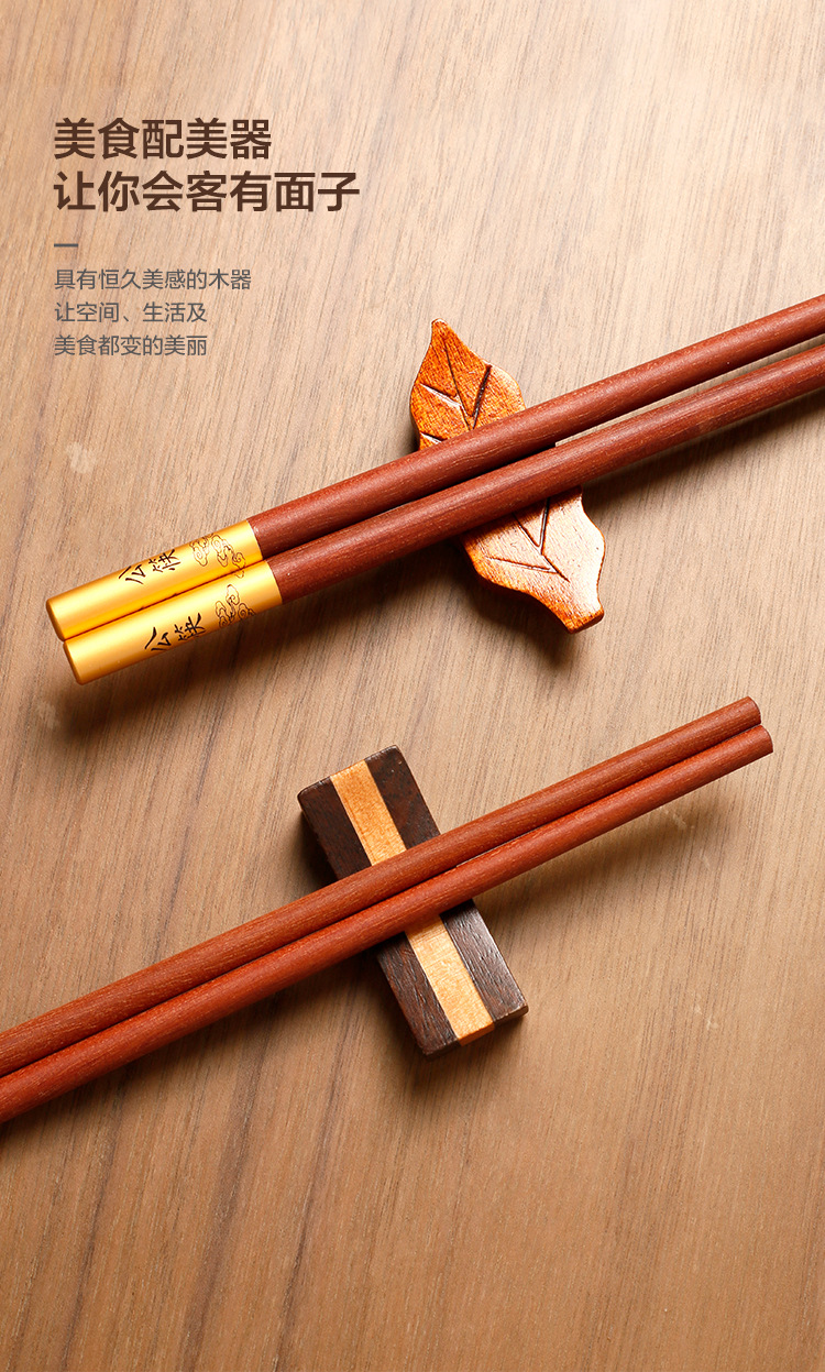 筷子9_07.jpg