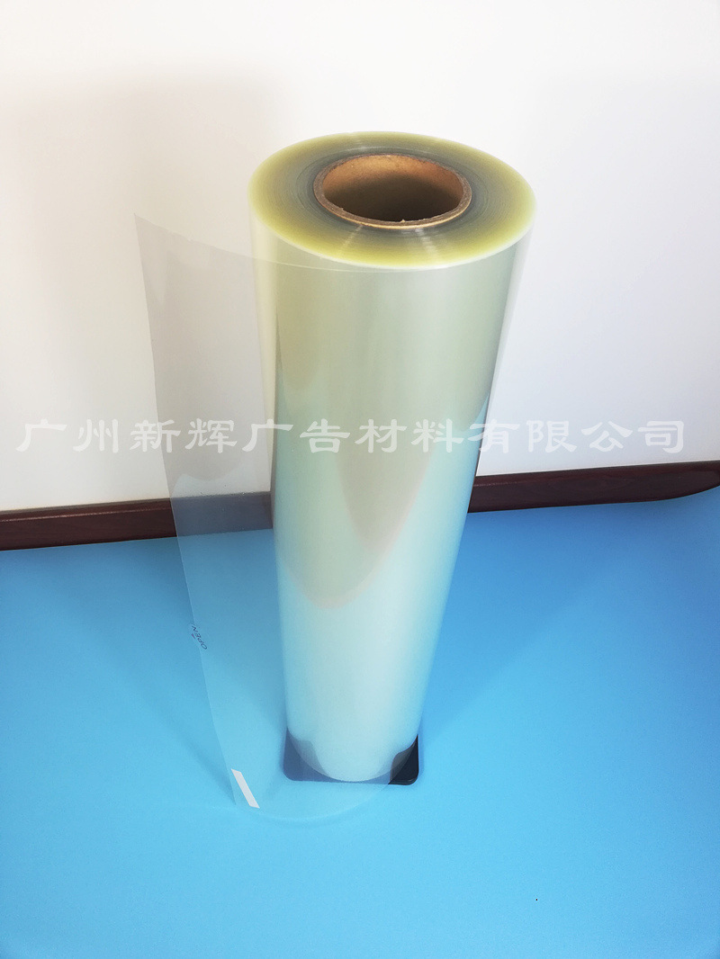 PET光学级高透水晶膜 无框相片裱画影楼专用水晶相片水晶裱画膜