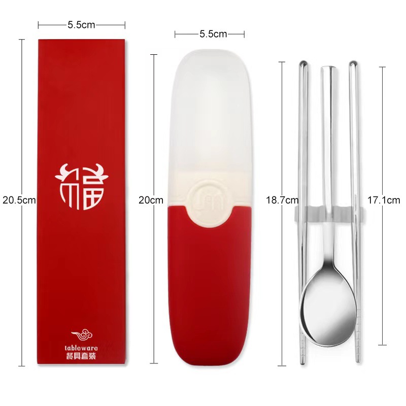 网红304不锈钢餐具套装 儿童学生旅行便携筷子勺子两件套礼品LOGO详情8