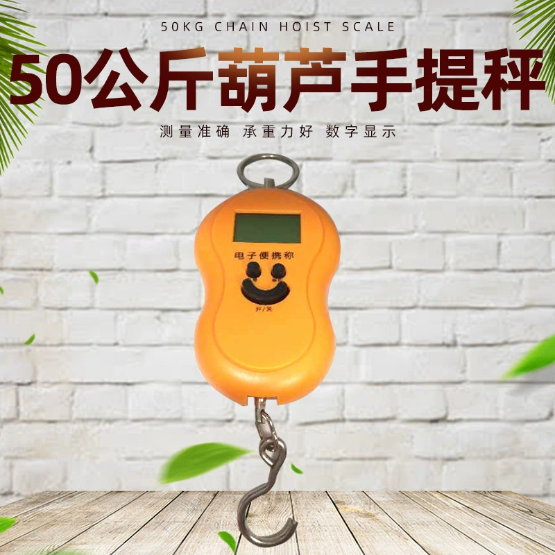 50 кг Тыква портативные весы в наличии оптом смайлик с подсветкой Электронные весы Экспресс весы для посылок Большие выгодно