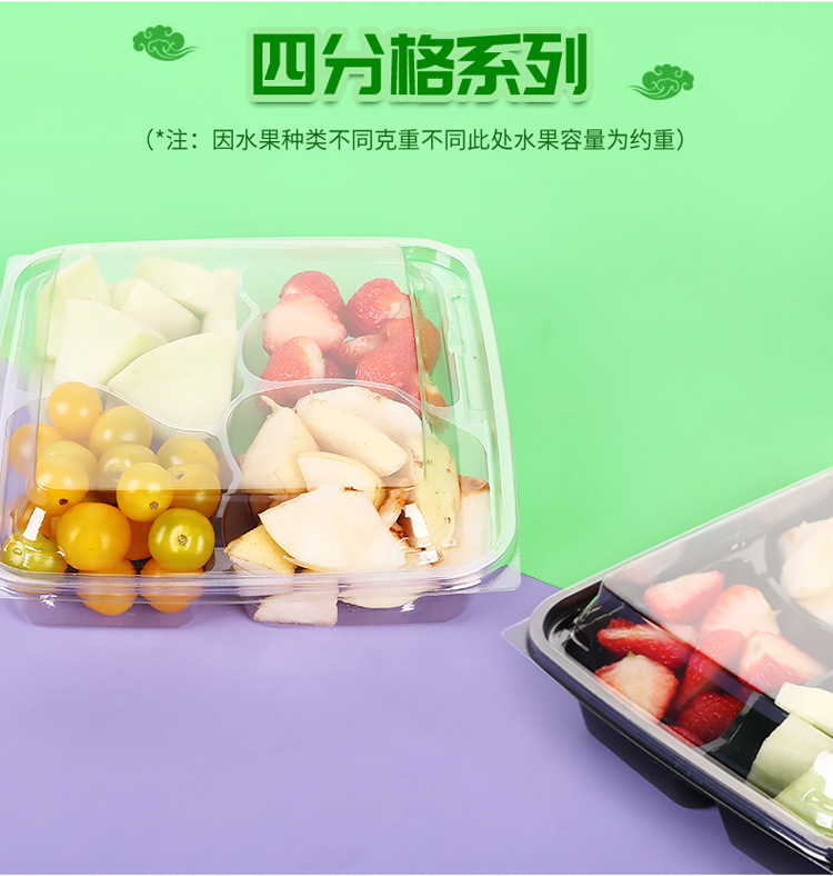 果切盒_17.jpg