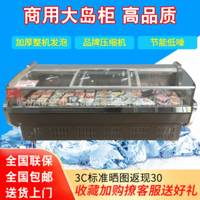 Freezer commercial fruit Vegetables Fresh keeping Display cabinet Cooked Fresh meat Freezer Air Freezer customized Manufactor