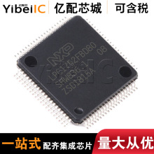 ����ȫ��ԭװ LPC1752FBD80 ΢������ LPC17ϵ�� 80���� LQFP��װ