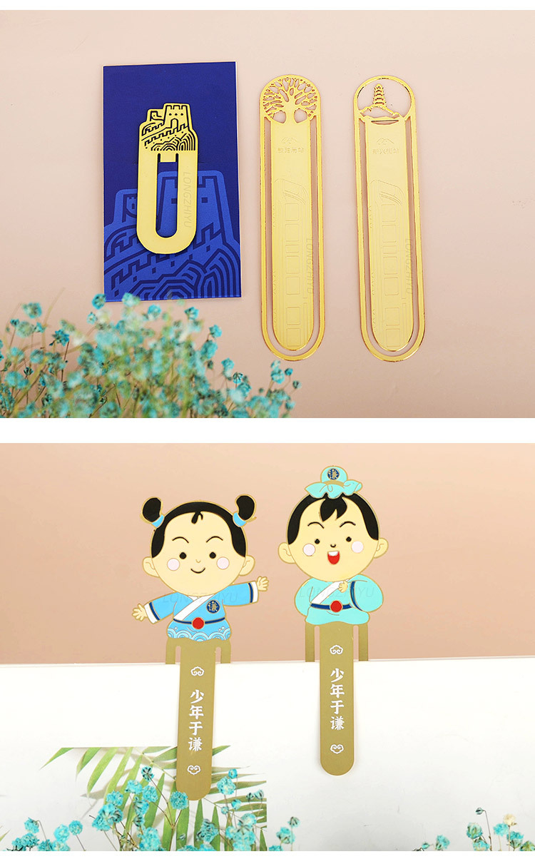 内贸薄片书签 (7).jpg