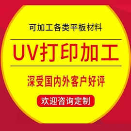 塑料印刷;其他材料印刷;织物皮革印刷