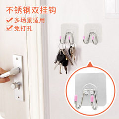 Stainless steel heavy-duty double hooks bathroom towel key hanger kitchen storage hook hanger without drilling hole invisible adhesive hook