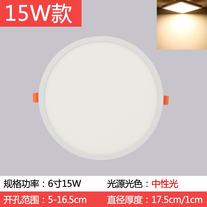 LED built-in ceiling light, ultra thin square rectangular lamp