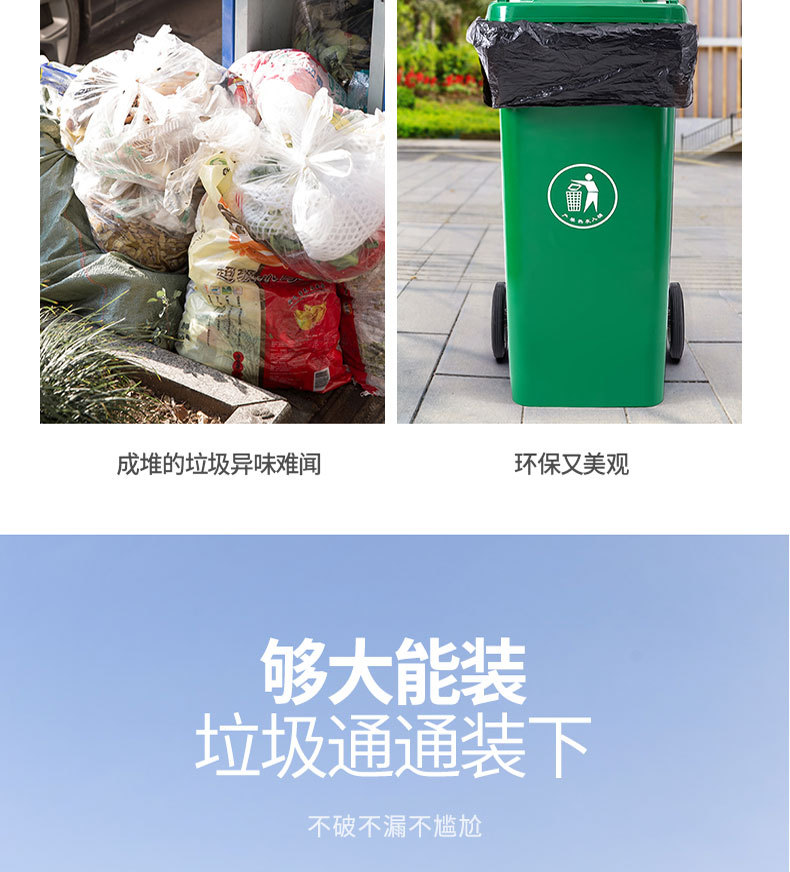 物业垃圾袋-0910-详情_09