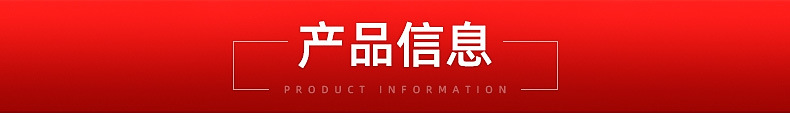 气柱袋--内页_04