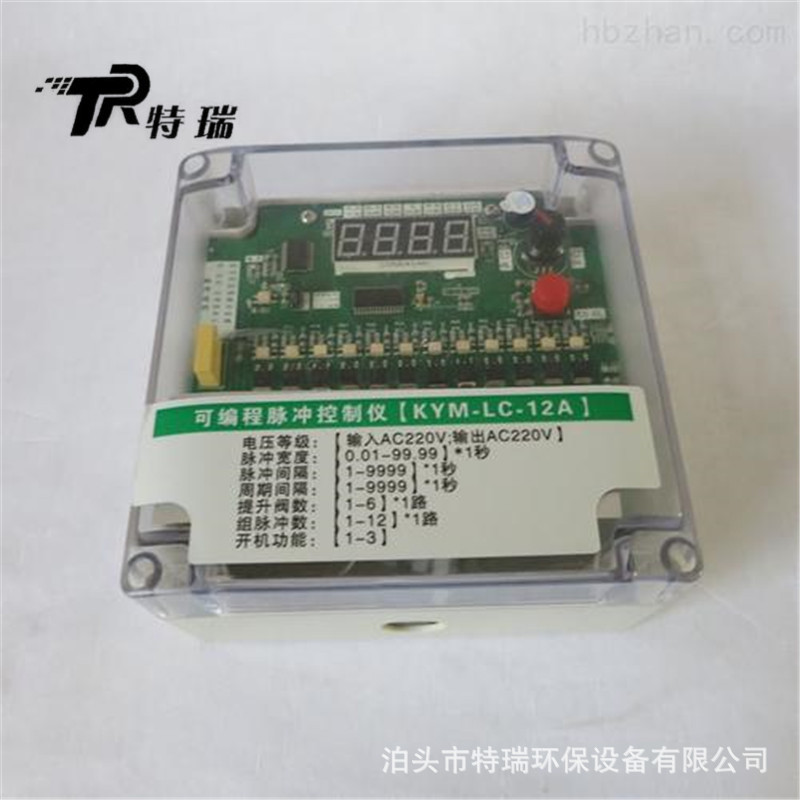 WMK-4脉冲控制仪 20路控制仪 在线清灰控制仪 脉冲阀控制仪