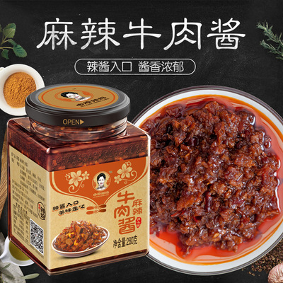 Zhongyuan Spicy Mom 280 Gram bottle flavor chili patse  3/4 Bottle)(A generation of fat)