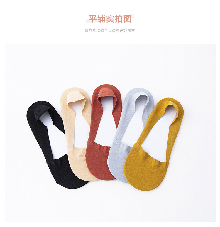棉布隐形袜详情_20.jpg
