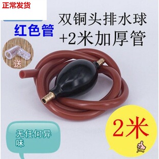 ��P��ˮ���D���^��ˮ�P��ˮ�ܳ�ˮ�ܲ�ˇˮͰͨ�ò���8-10mm�͟�