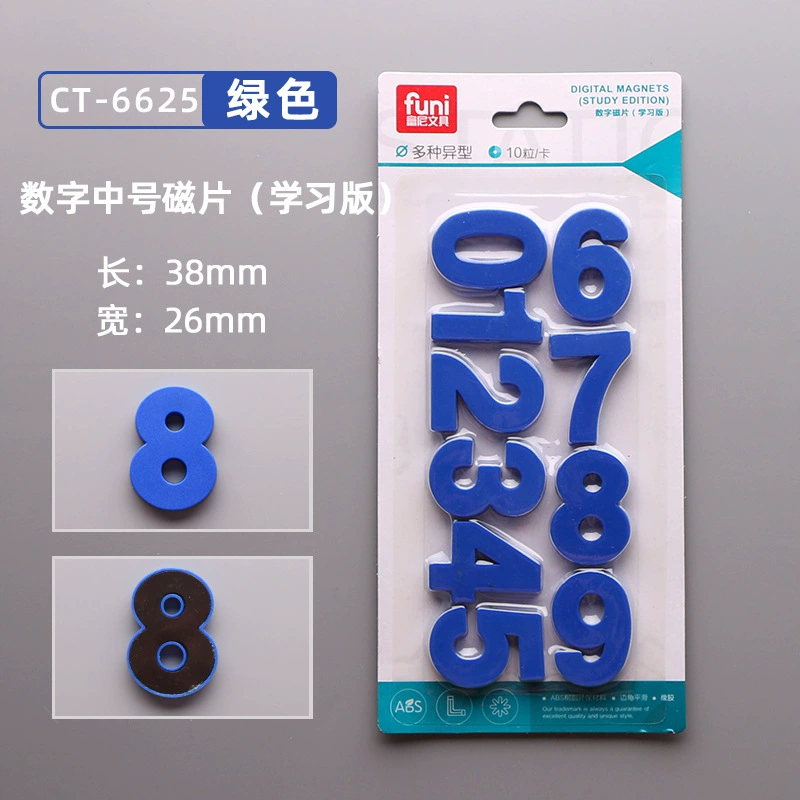 Teaching digital children's magnetic fridge magnet for elementary school students, training